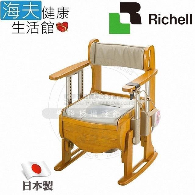 【海夫健康生活館】HEF 日本Richell 木製 舒適座 優便座 暖房型(REC18690)
