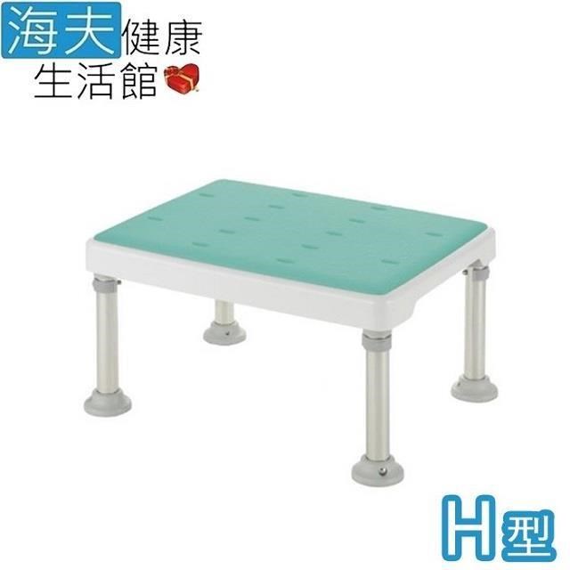 【海夫健康】日本 高度可調 不銹鋼 洗澡椅-軟墊H型 沐浴椅 綠色(HEFR-85)