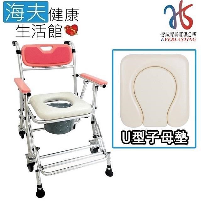 海夫恆伸 鋁合金防傾收合式洗澡便椅 座位可調高低功能 U型子母墊(ER-4542-1)