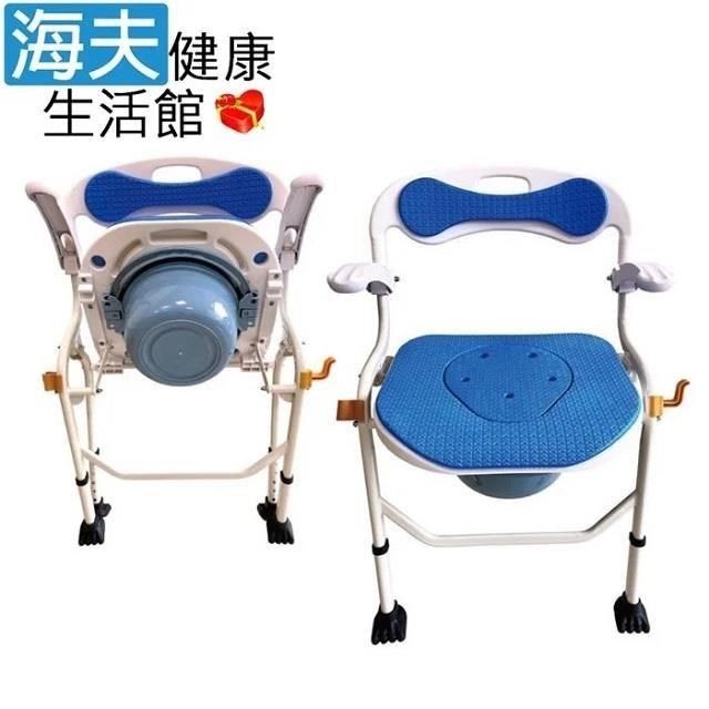【海夫健康】RH-HEF 折疊便盆式 有扶手 靠背 座面舒適 便盆沐浴椅(ZHCN2209)