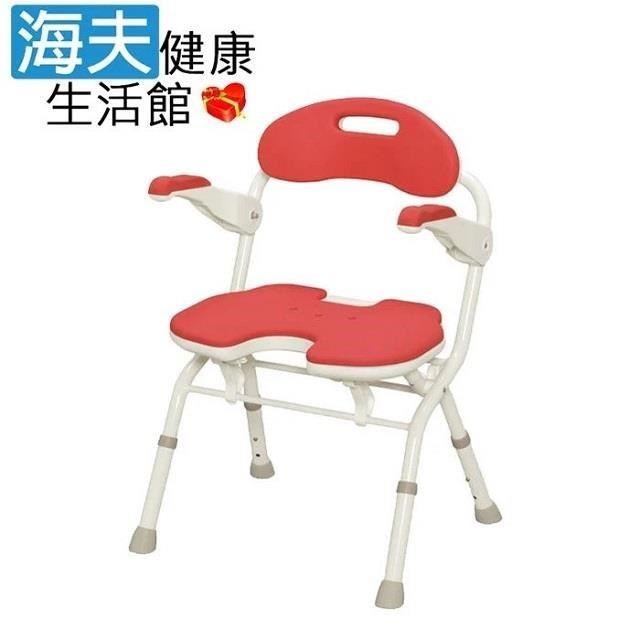 【海夫健康生活館】HEF 日本安壽 單手可收摺 自立構造 FU型大洗澡椅 紅色