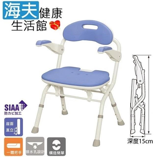 【海夫健康】HEF 日本安壽 單手可收摺 大座面設計 FS型大洗澡椅 紫色(R461)