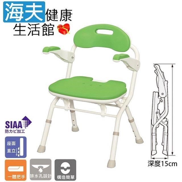 【海夫健康】HEF 日本安壽 單手可收摺 大座面設計 FS型大洗澡椅 綠色(R462)