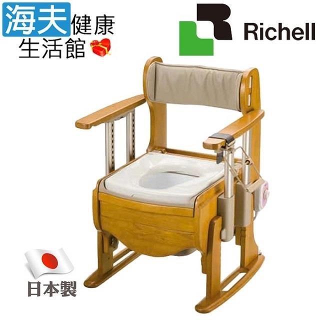【海夫健康生活館】HEF 日本Richell 木製 舒適座 優便座 暖房脫臭型(R087)