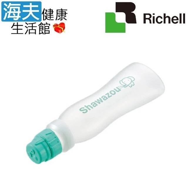 【海夫健康】HEF 日本Richell 角度可調 洗淨用沐浴清洗瓶 綠色 450ml(R157)