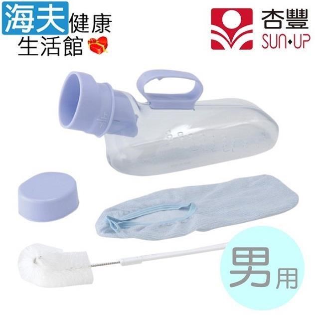 【海夫健康生活館】HEF 安壽 男性用 防漏設計取尿器(R251)