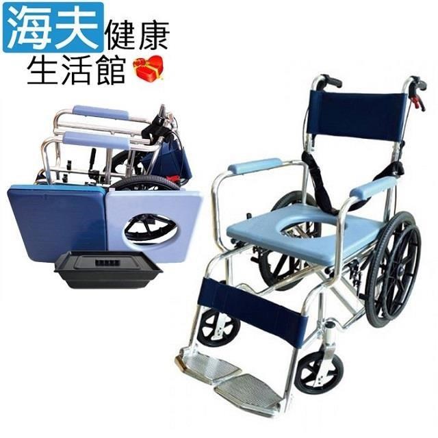 【海夫健康生活館】RH-HEF 鋁製可收折 移動馬桶椅 洗澡便盆椅附輪(ZHCN2207)
