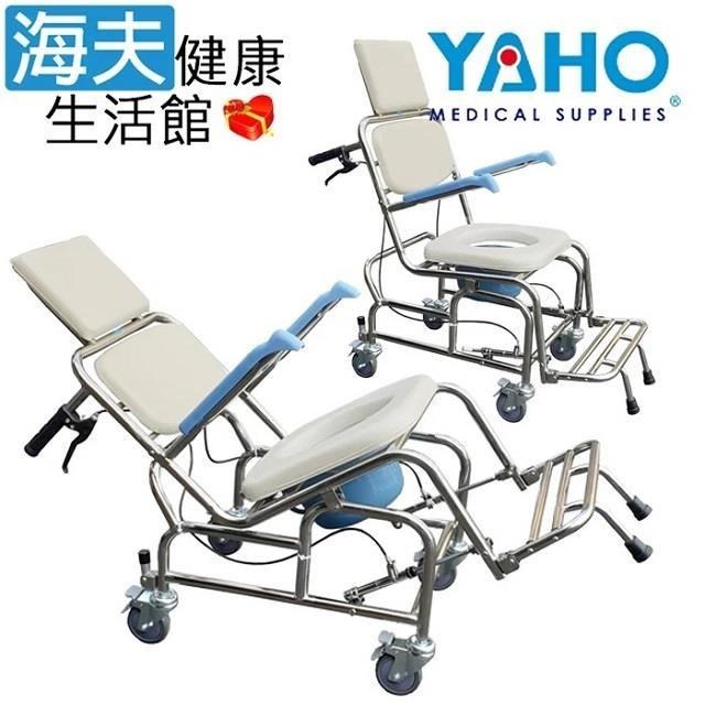 【海夫健康】YAHO 耀宏 不銹鋼 專利扶手可掀 空中傾倒便器椅洗澡椅(YH125-5)