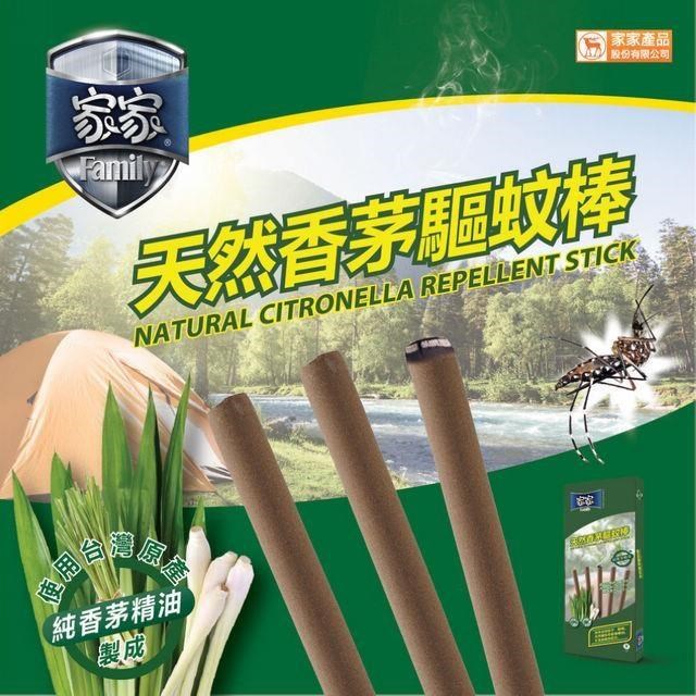 家家 必安住 天然香茅蚊香棒 五支/盒 - 三入組