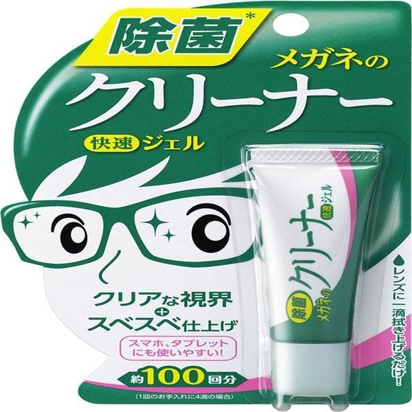 日本 SOFT99 眼鏡清潔劑(凝膠狀)