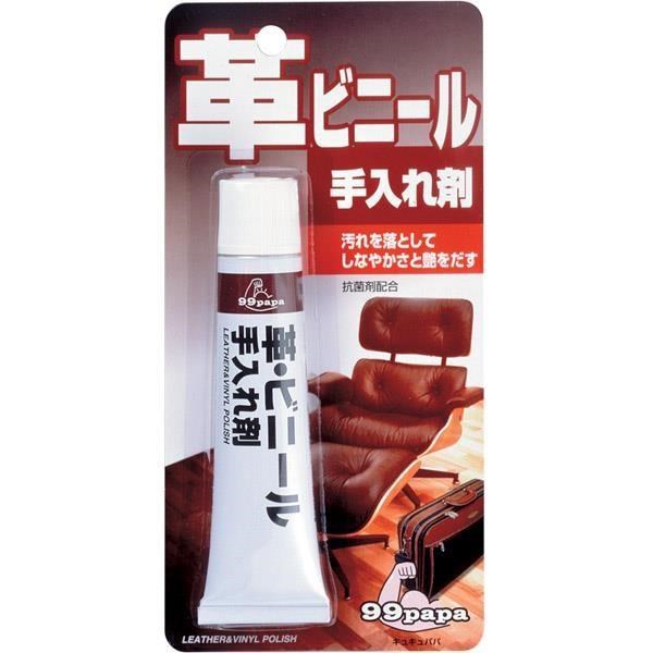 日本 SOFT99 皮革保養油