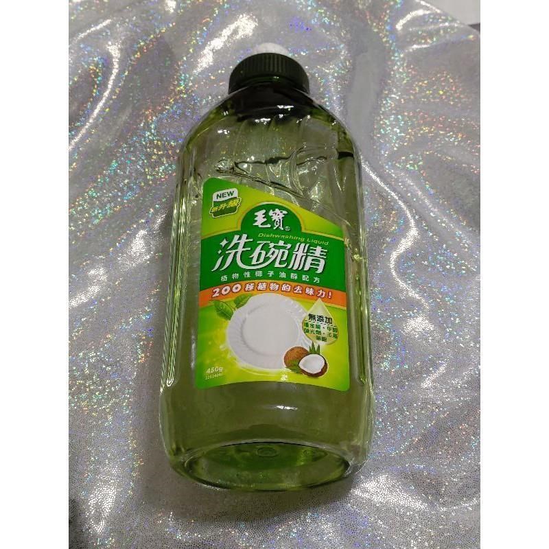 毛寶椰子油洗碗精（450g*24罐/箱）