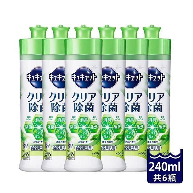 【KAO】Cucute Cleart超濃縮洗碗精240ml-綠茶X6