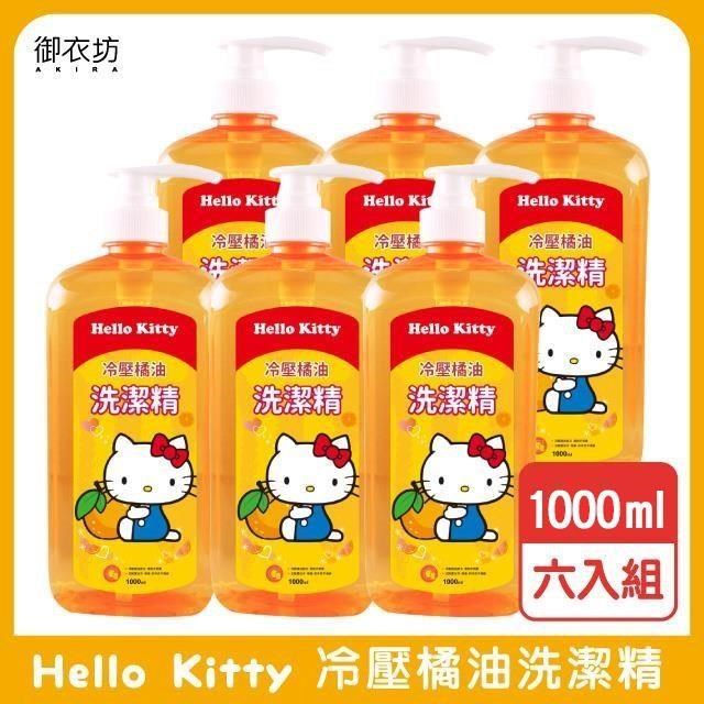 【Hello Kitty】橘子洗碗精(壓頭)1000ml-6瓶入