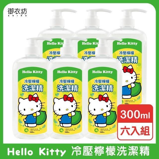 【Hello Kitty】檸檬洗碗精(壓頭)1000ml-6瓶入