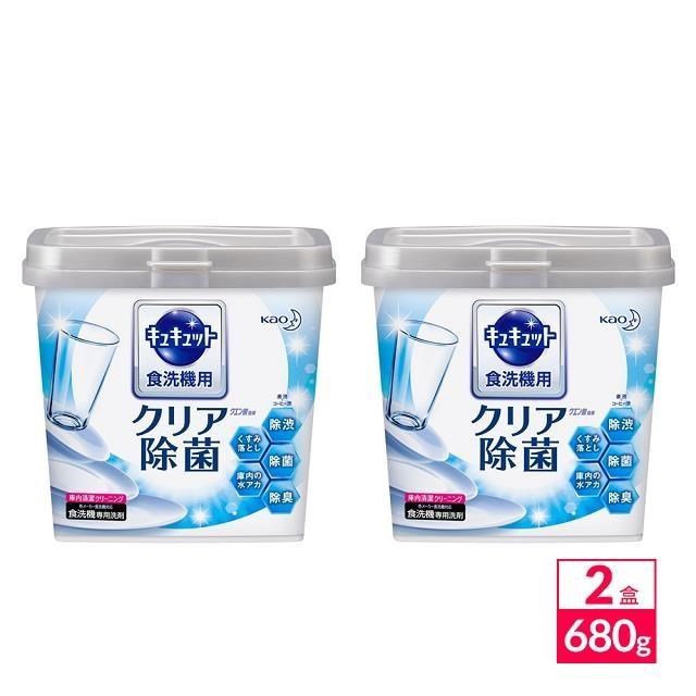日本KAO Cucute 花王洗碗機專用檸檬酸洗碗粉680g-葡萄柚X2