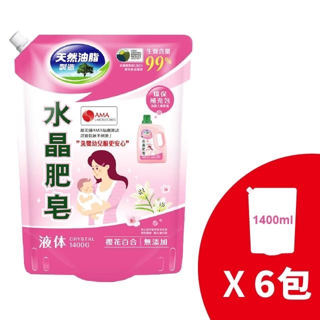 【南僑】水晶肥皂液體補充包 櫻花百合1400g*6包