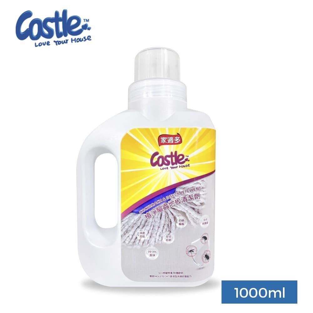 【Castle家適多】植淨驅蟲地板清潔劑 1000ml