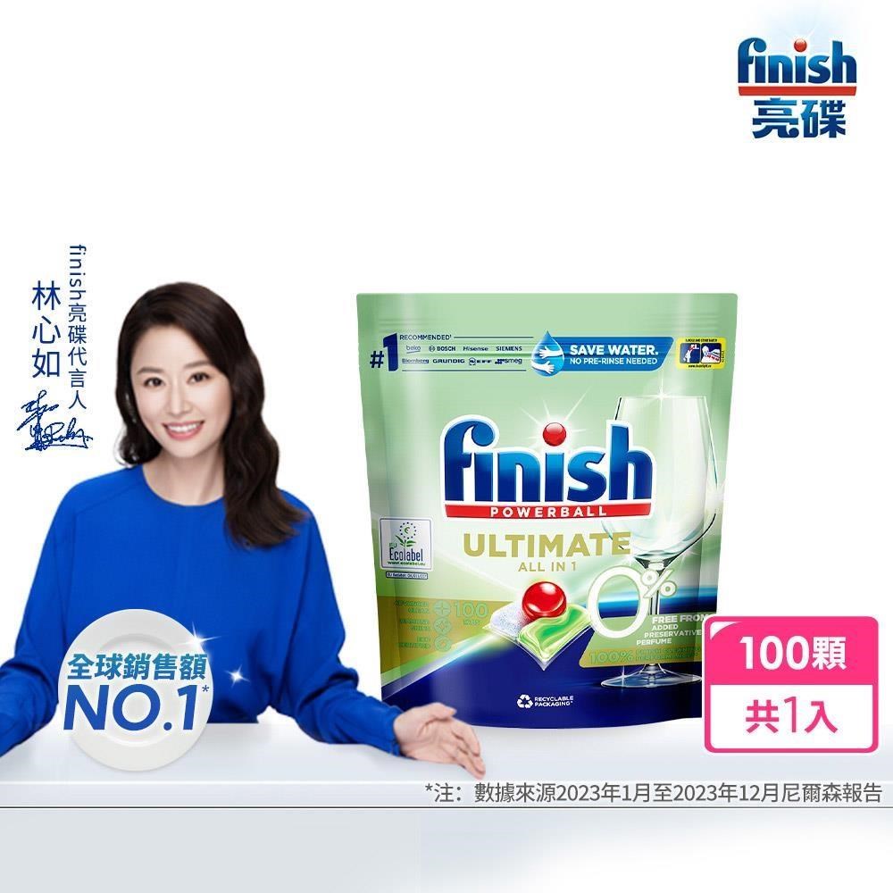 finish亮碟-零新增洗碗凝珠(洗碗錠)100顆