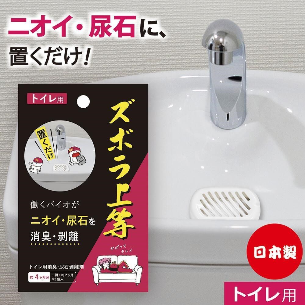 【日本Alphax】日本製 BIO廁所抗菌除臭尿石清潔劑 一盒