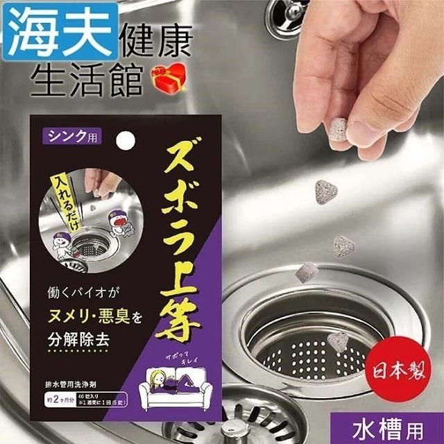 【海夫健康生活館】百力 日本Alphax BIO廚房抗菌除臭清潔劑 雙包裝(AP-439424)
