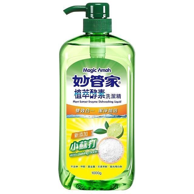 妙管家植萃酵素洗碗精(小蘇打) 1000g(12入/箱)