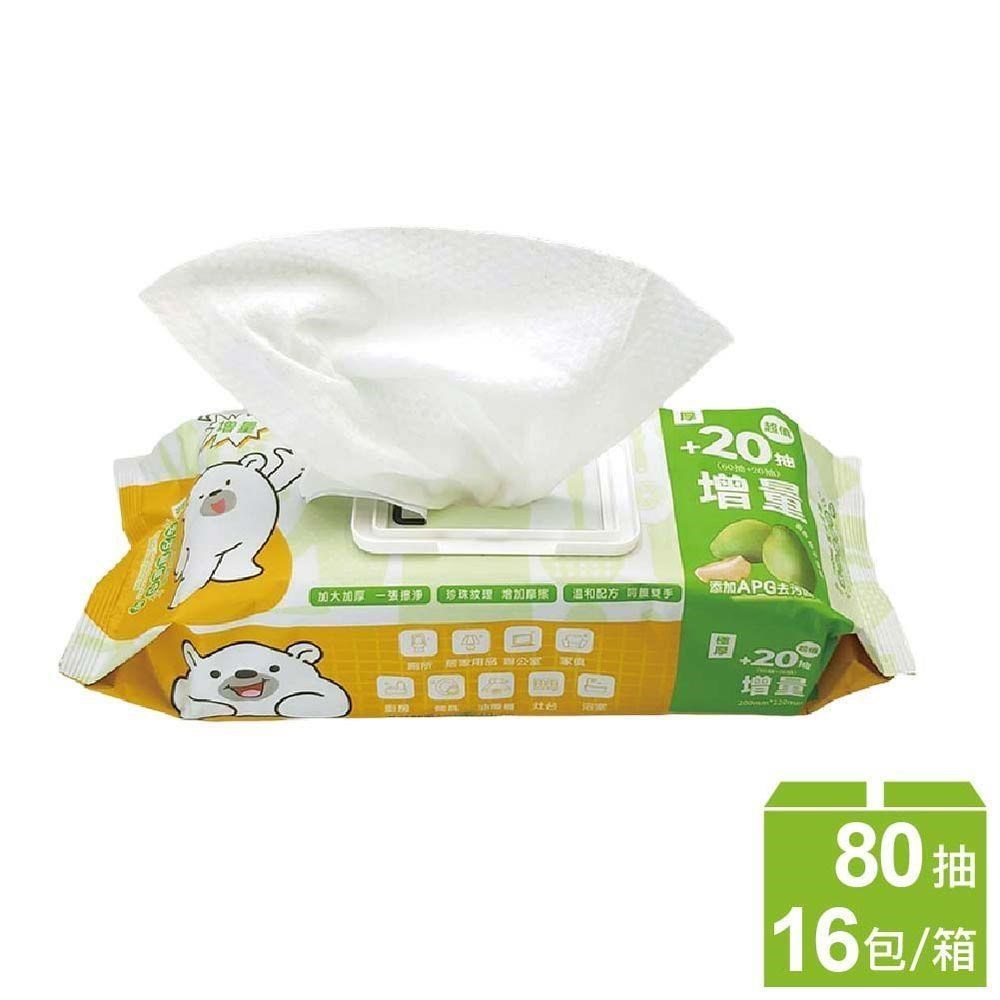 【Benibear 邦尼熊】家用去污清潔濕紙巾 (柚子) 80抽16包/箱