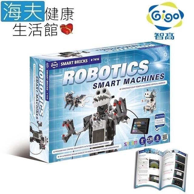 【海夫健康生活館】Gigo智高 智能互動機器人(7416-CN)