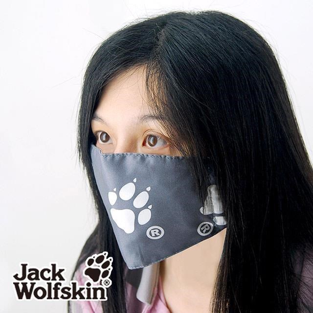 【Jack Wolfskin】銀離子抗菌鋪棉口罩
