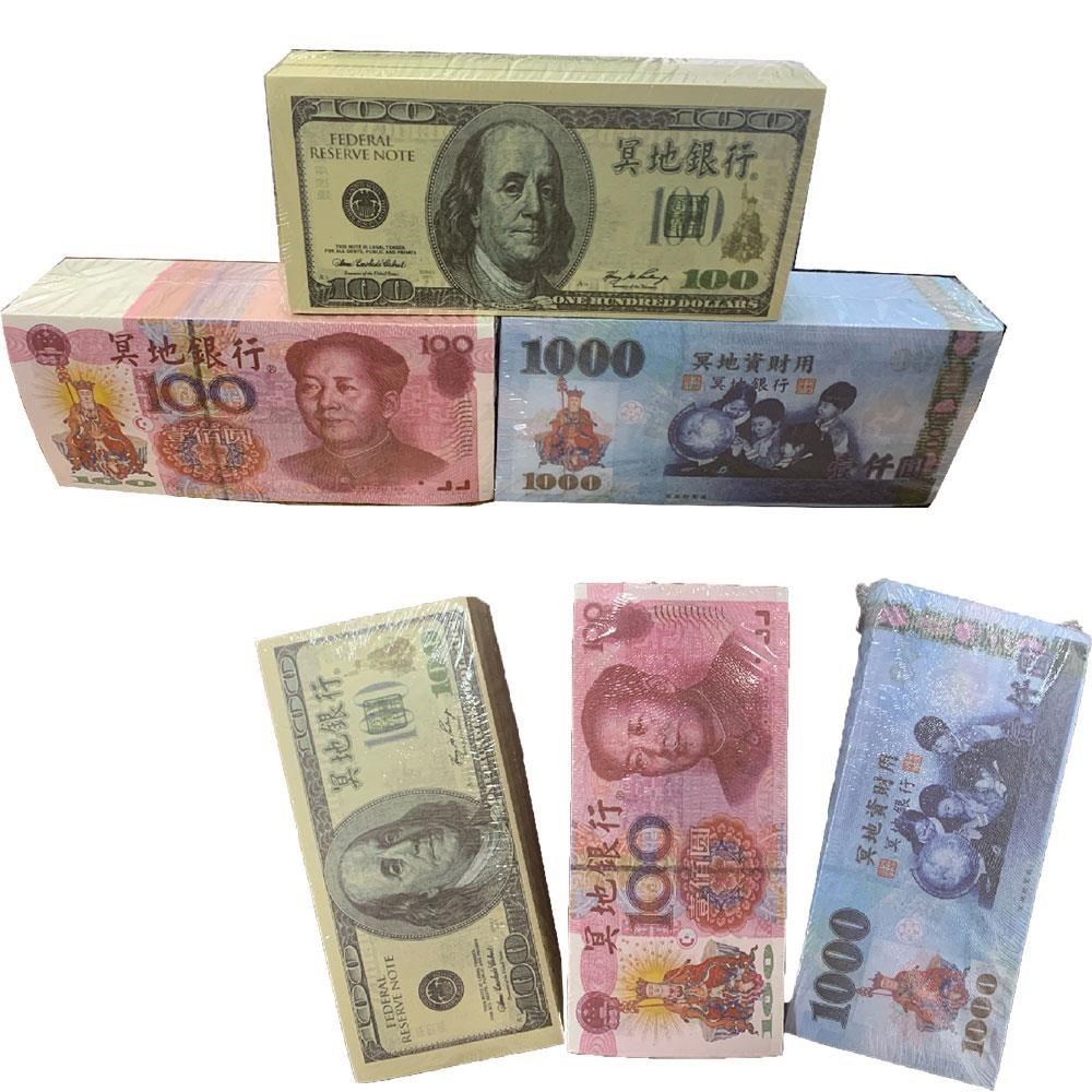 冥鈔- 美金/台幣/人民幣 紙紮商品