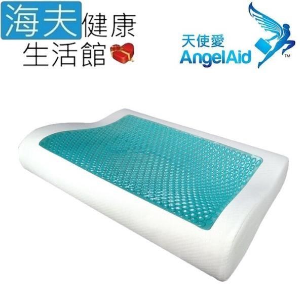 【海夫健康生活館】天使愛 AngelAid 大B型 凝膠舒眠 記憶枕(MF-PLH-02GEL)