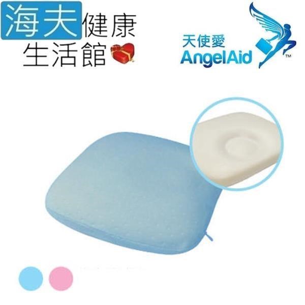 【海夫健康生活館】天使愛 AngelAid 自然頭型 透氣枕 粉/藍(MF-PBL-01)