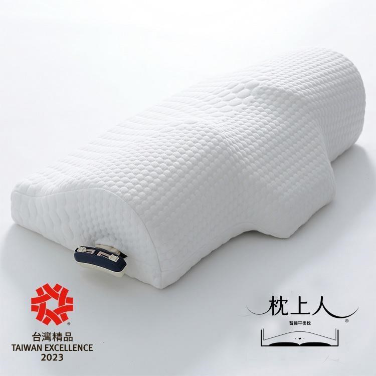 枕上人-智控平衡枕【讓您從此不再遷就枕頭】