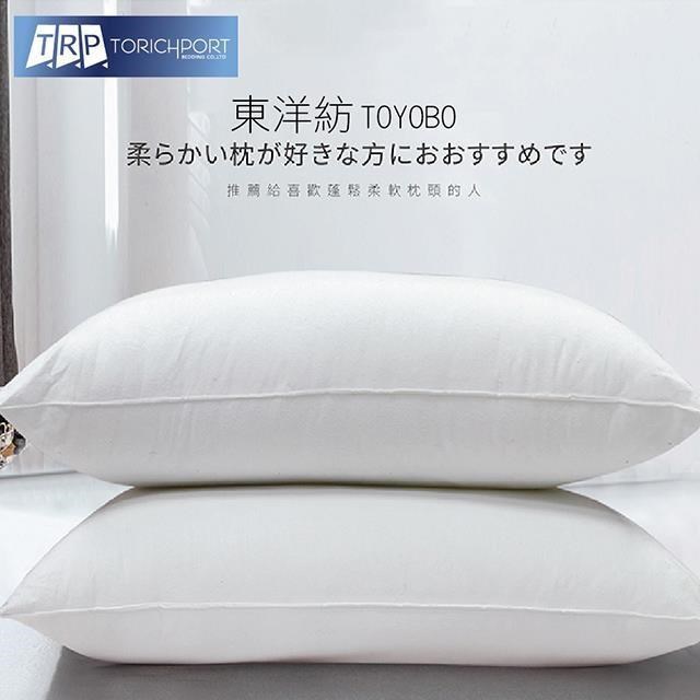 【INDIAN】東洋紡抗菌纖維枕(1顆)