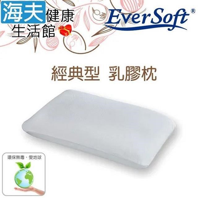 【海夫健康】喜堂 EverSoft寶貝墊 泰國天然乳膠枕100% 護 頸工學 經典麵包款