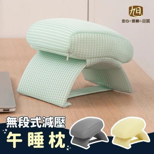 無段式調整減壓午睡枕-極致灰