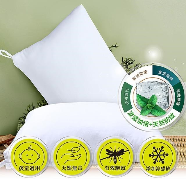 【INDIAN】涼感抗菌防蚊舒眠枕(1顆)