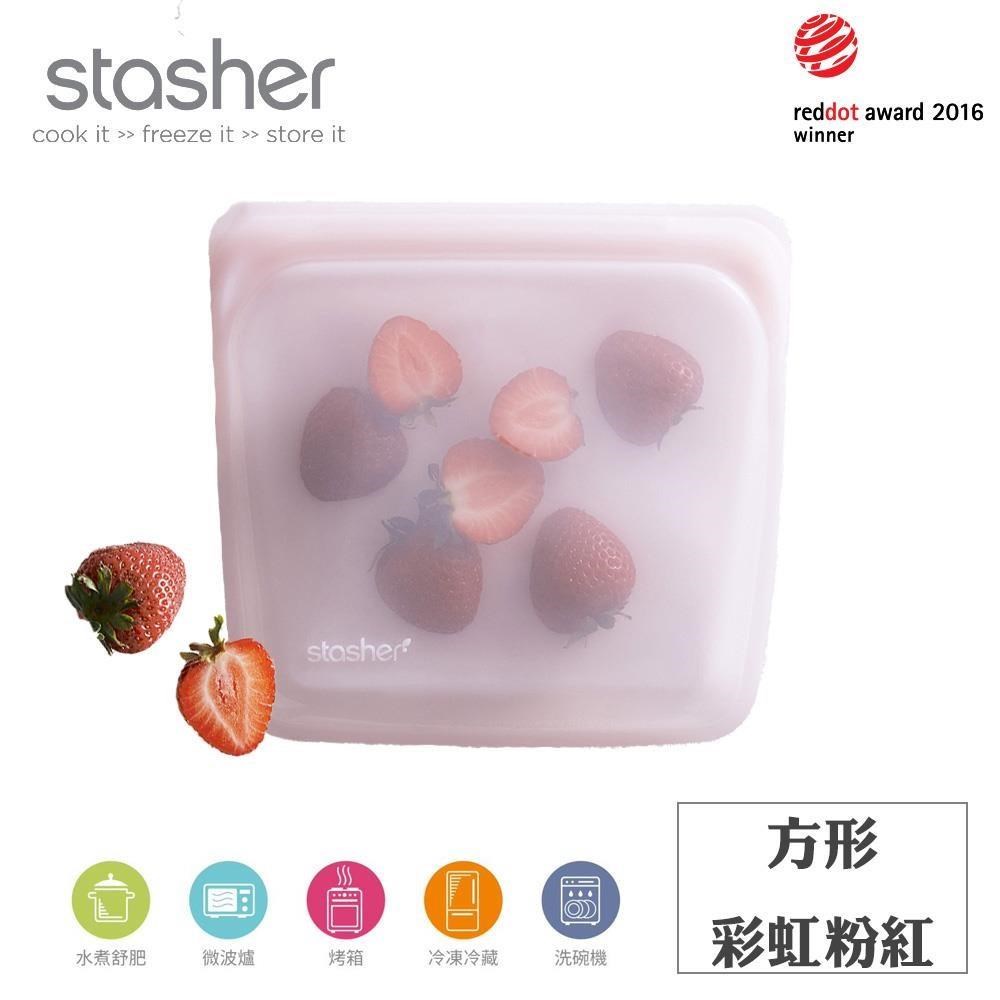 Stasher 方形矽膠密封袋 粉紅