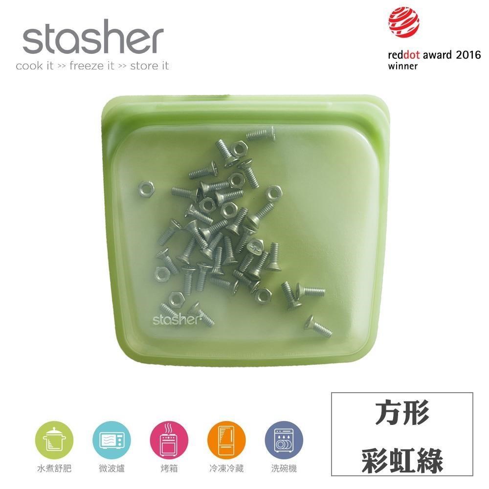 Stasher 方形矽膠密封袋 綠