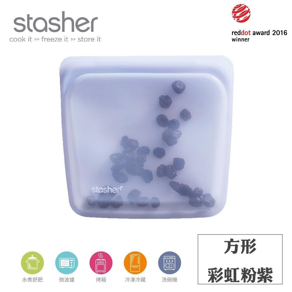 Stasher 方形矽膠密封袋 粉紫