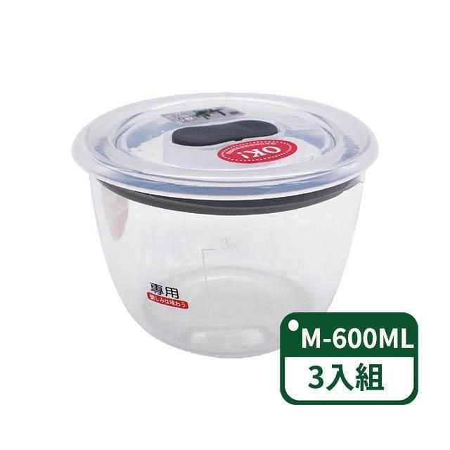 【精品餐具】高氣密玻璃調理盒 / 保鮮盒-M (可微波,約600ml) * 3入組