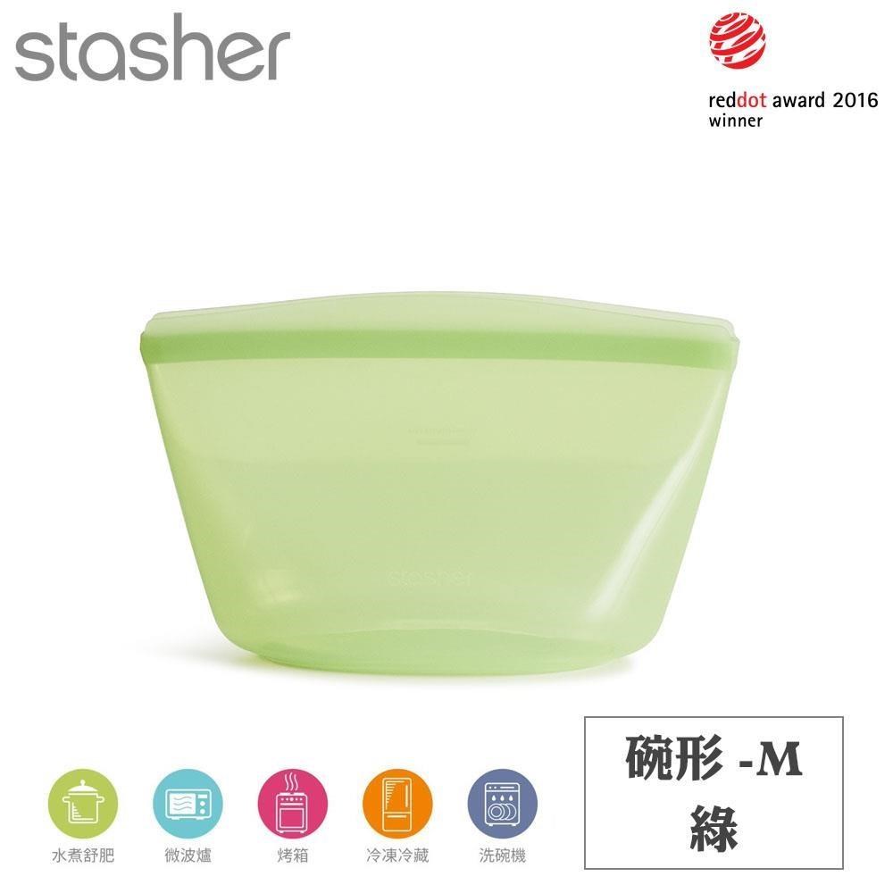 Stasher 碗形矽膠密封袋-M-綠