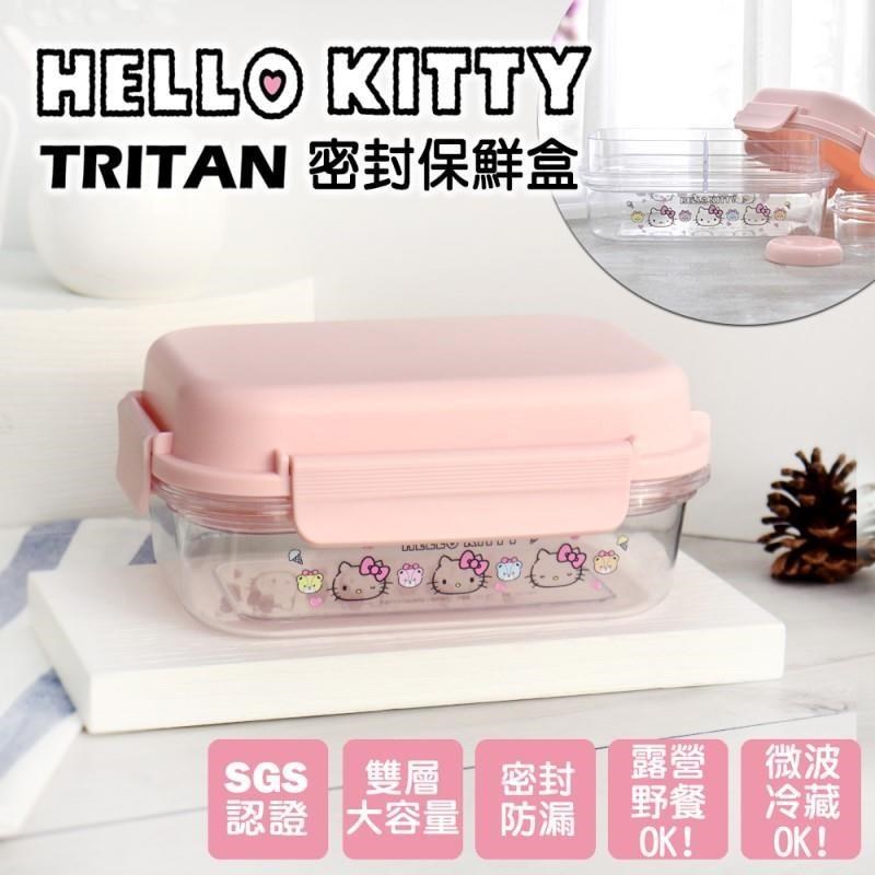 【HELLO KITTY】方型 Tritan 密封保鮮盒