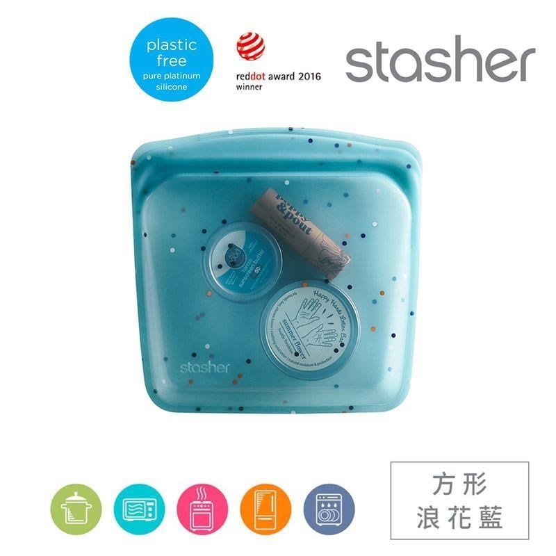 美國Stasher 白金矽膠密封袋-方形浪花藍 ST0102052A