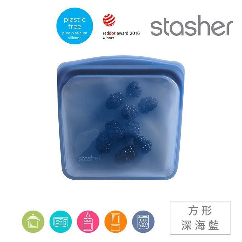 美國Stasher 白金矽膠密封袋-方形深海藍 ST0102054A