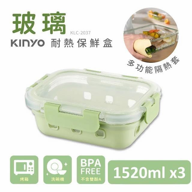 【KINYO】PP蓋玻璃耐冷熱密封保鮮盒1520ML/綠x3