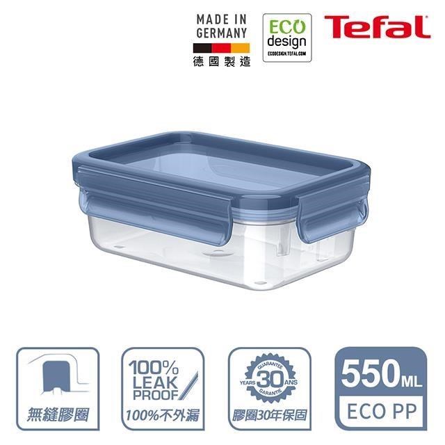 法國特福 N1171218 MasterSeal ECO PP保鮮盒 0.55L(二入組)