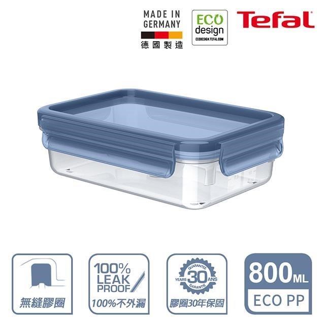 法國特福 N1171318 MasterSeal ECO PP保鮮盒 0.8L(二入組)