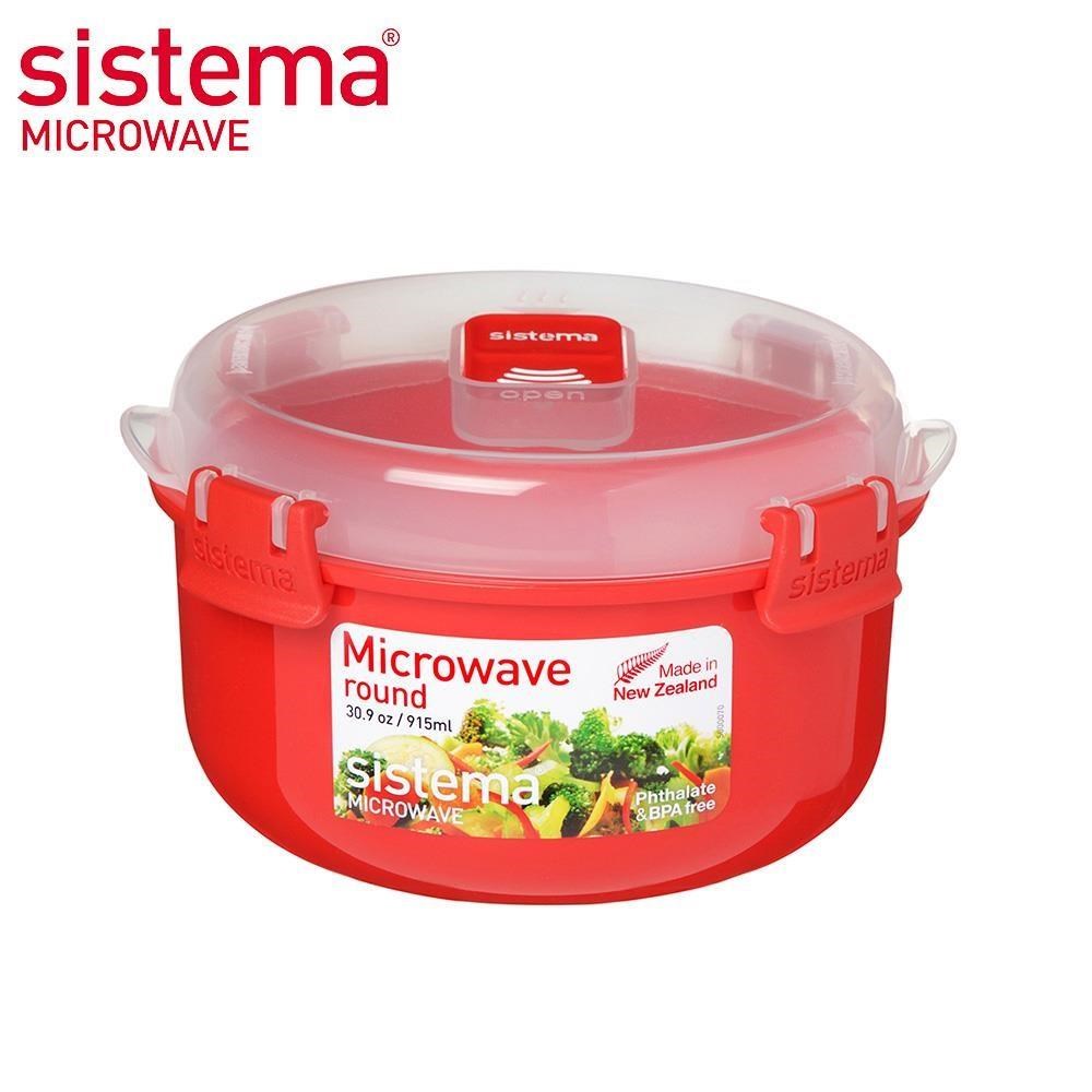 SISTEMA MICROWAVE 可微波保鮮盒圓形915ml