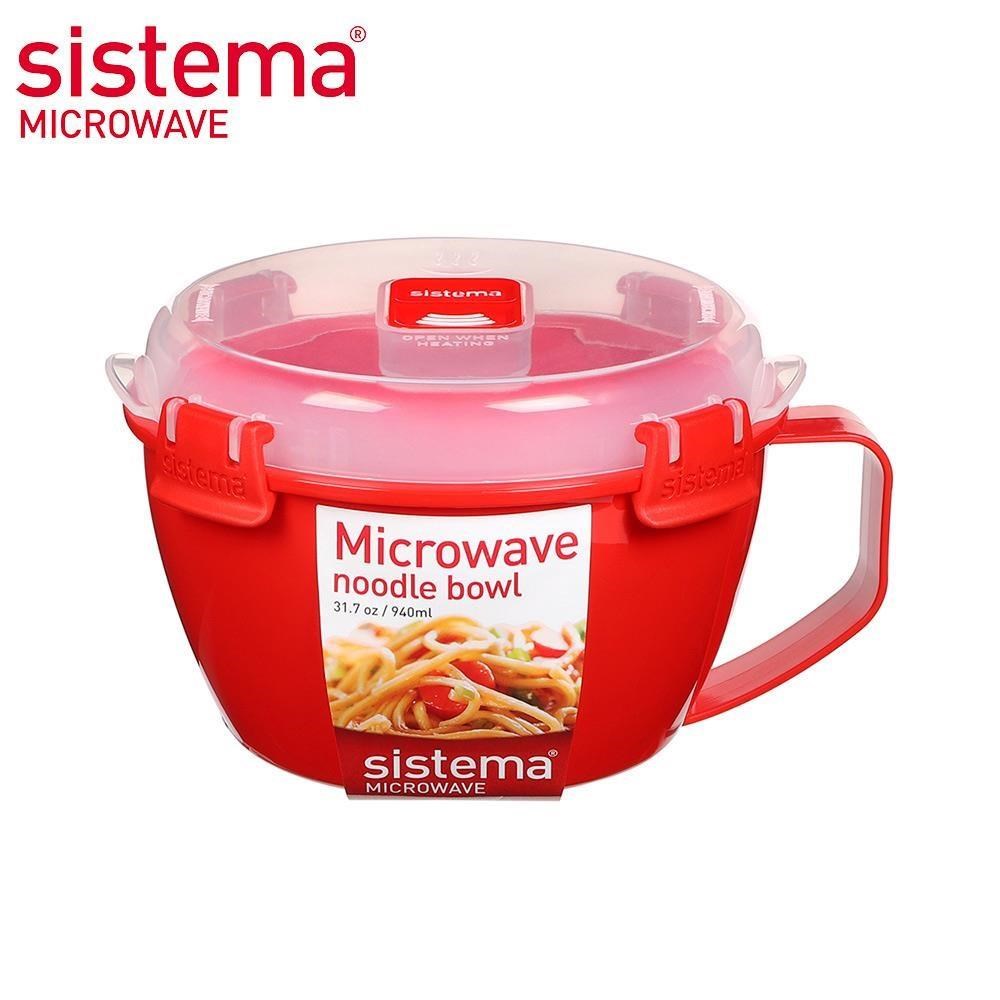 SISTEMA MICROWAVE 可微波保鮮盒杯碗型940ml